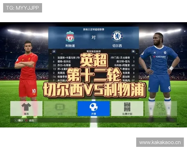 切尔西阵容臃肿问题显现，出场时间分配与结构平衡对赛季稳定性形成制约