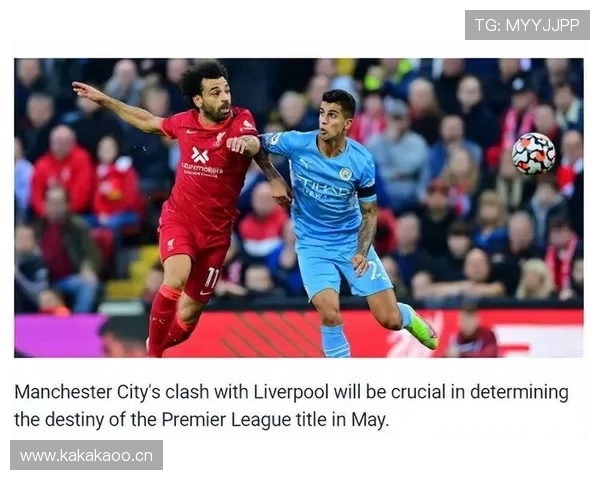 巴尔韦德对阵曼城与利物浦关键战表现解析