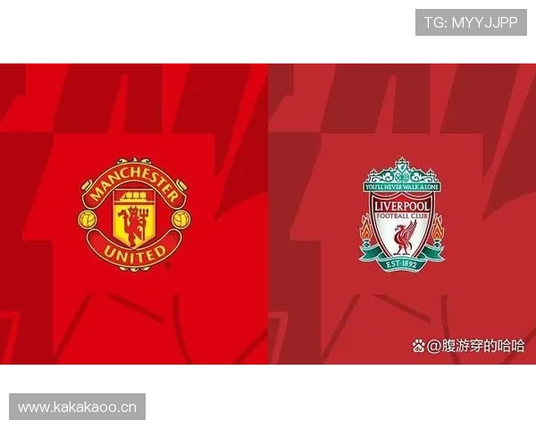 利物浦欧冠竞争力回升：争夺资格或面临格局调整