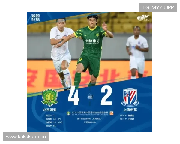 国安争冠形势受关注，稳定性问题逐步显现